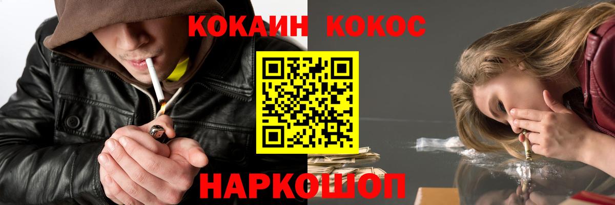COCAIN Columbia Грозный