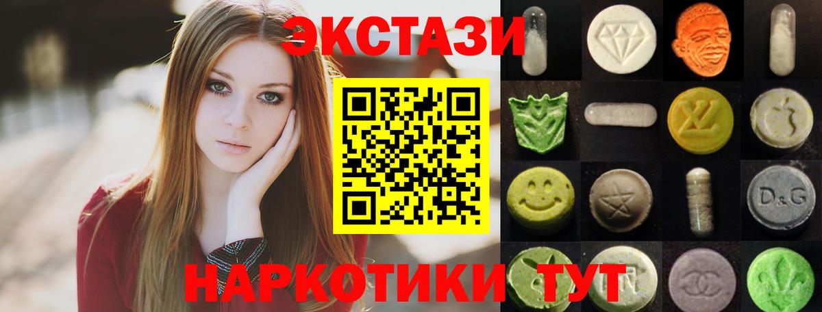 Экстази круглые  Вход с VPN  ЭКСТАЗИ Philipp Plein  Грозный 