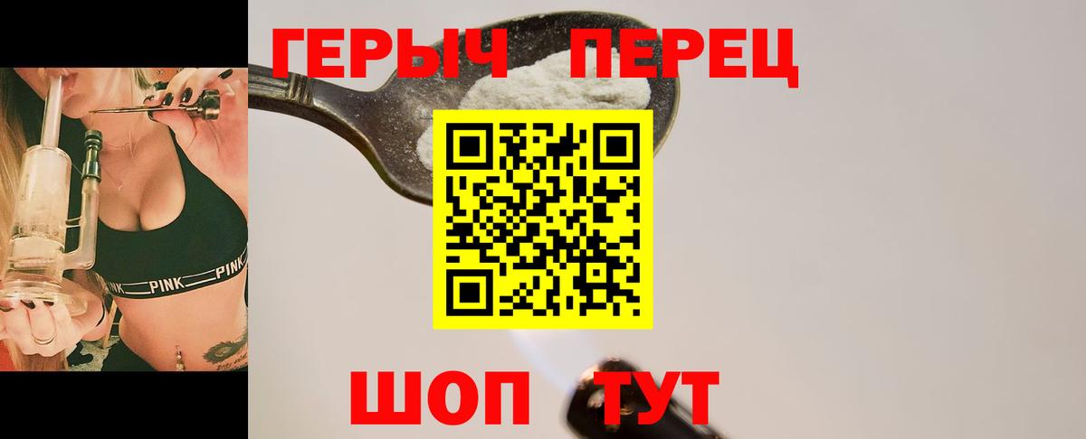 Героин афганец Грозный