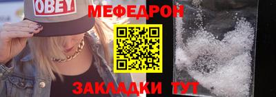 прущая мука Мариинск