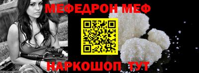 прущая мука Мариинск
