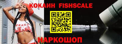 бошки Малоярославец