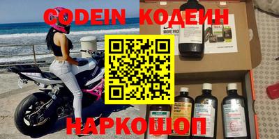 меф VHQ Малгобек