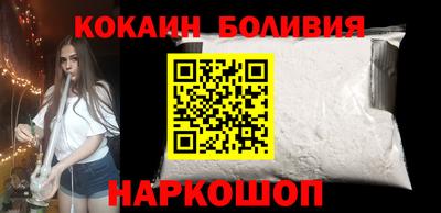 бошки Малоярославец