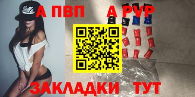 меф VHQ Малгобек