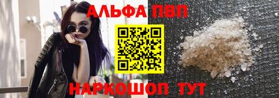 меф VHQ Малгобек