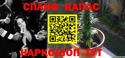 меф VHQ Малгобек