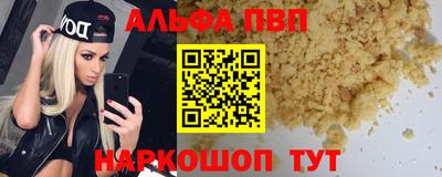 бошки Малоярославец