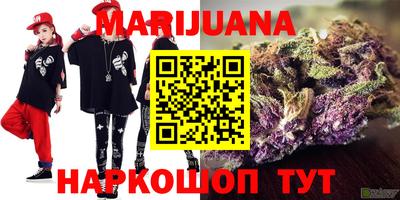 прущая мука Мариинск