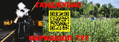 бошки Малоярославец