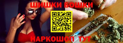 бошки Малоярославец