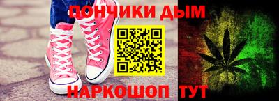 бошки Малоярославец