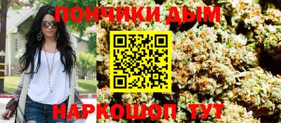 бошки Малоярославец