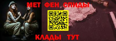 меф VHQ Малгобек
