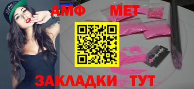 меф VHQ Малгобек