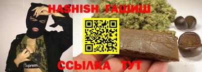 меф VHQ Малгобек