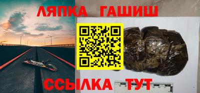 меф VHQ Малгобек