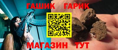 бошки Малоярославец
