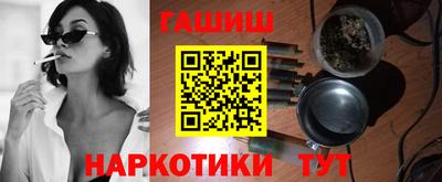 меф VHQ Малгобек