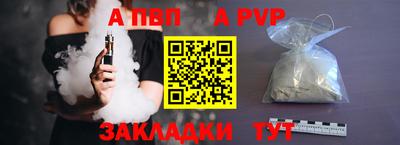 бошки Малоярославец