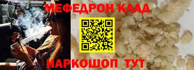 прущая мука Мариинск