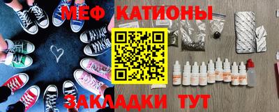 прущая мука Мариинск