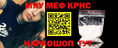 бошки Малоярославец