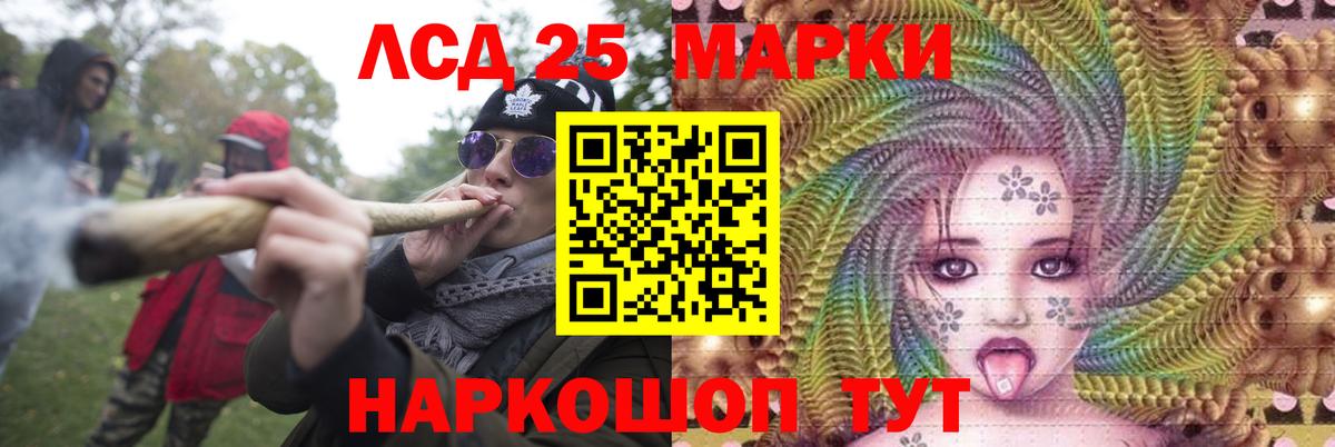 Лсд 25 экстази ecstasy  Вход с VPN  Лсд 25 экстази ecstasy  Грозный 