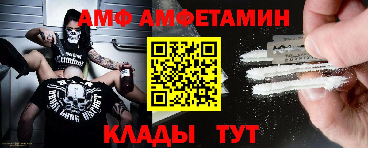 Метамфетамин витя Грозный