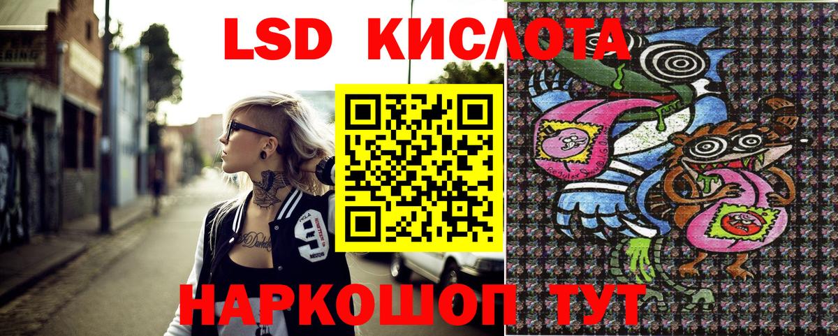 Марки 25I-NBOMe 1,5мг  Вход с VPN  Марки 25I-NBOMe  Марки 25I-NBOMe 1,5мг  Грозный 