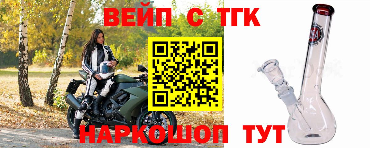 Дистиллят ТГК концентрат Грозный