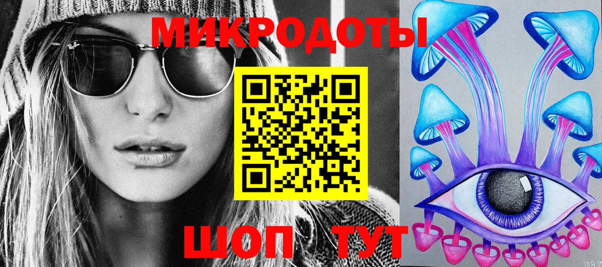 Грозный  Псилоцибиновые грибы мицелий  Вход с VPN 
